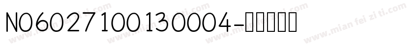 N060271 0013 0004字体转换